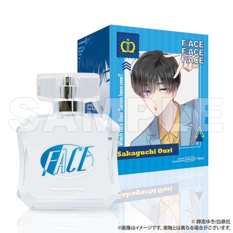 【新品/公式】 多聞くん今どっち! _フレグランス_坂口　桜利 ver.　特典ステッカー付 公式グッズ 公式ライセンス colleize コレイズ アニメ キャラクター グッズ