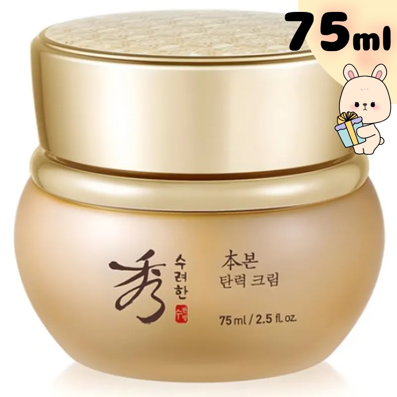 【エイジングケア】本 弾力 クリーム 75ml 保湿 潤い 栄養ハリケア 濃縮韓方クリーム ダブルケア 韓国コスメ フェイスクリーム 基礎化粧品