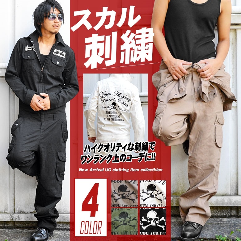 つなぎ 刺繍 メンズ おしゃれ ツナギ 作業着 スカル刺繍ツナギ 送料無料 長袖 オールインワン メンズ 大きい サイズ 秋物 春物 秋冬物 秋服 秋冬物 メンズファッション