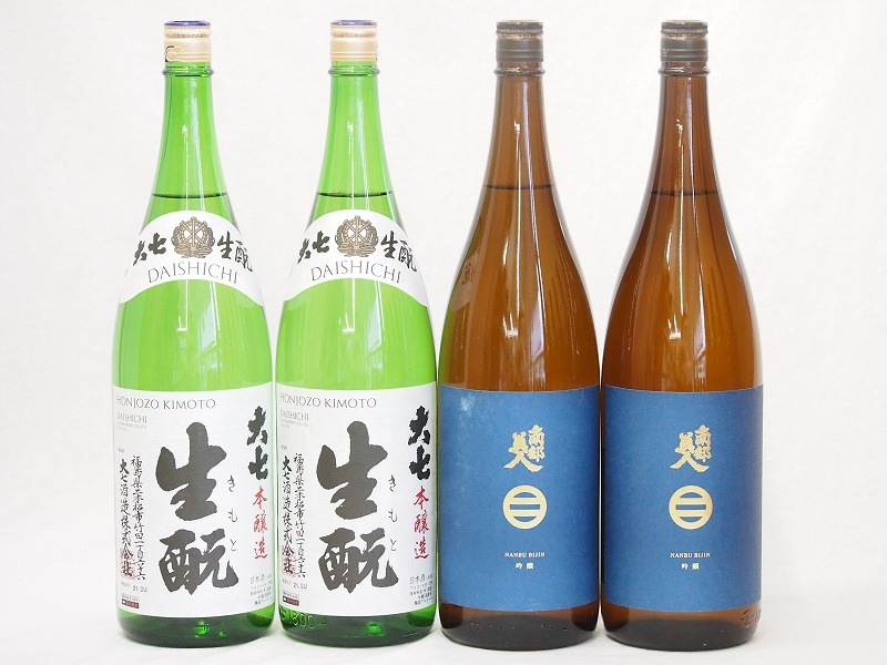 南部美人大七4本セット(大七 生もと 本醸造(福島県) 南部美人 吟醸(岩手県)) 1800ml