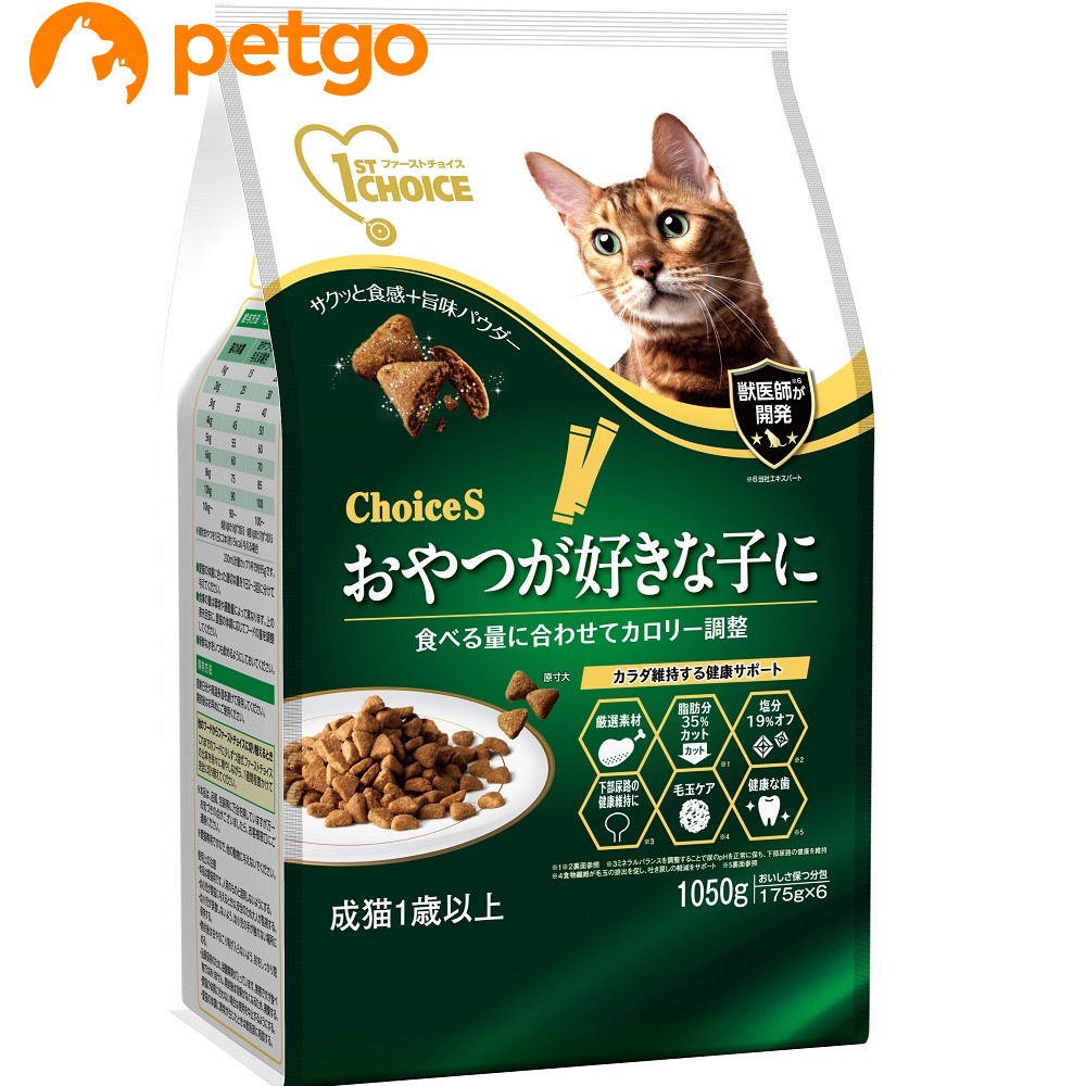 ファーストチョイス Choice S おやつが好きな子に 1.05kg(175gx6)
