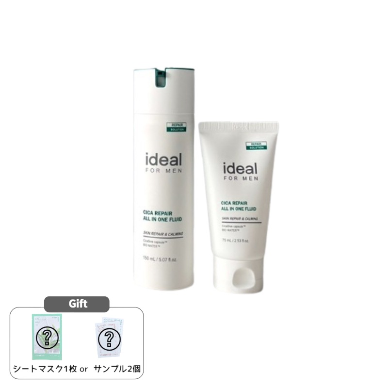 フォーメン シカ オールインワン 企画 150ml + 50ml