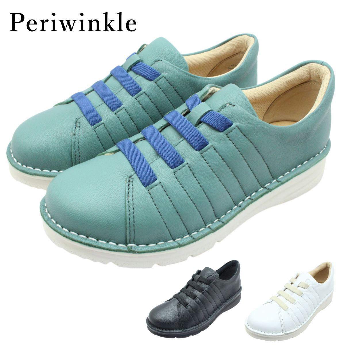 Periwinkle ペリウィンクル レディース カジュアルシューズ 3762 ゴム紐 幅広4E 厚底 本革 ウォーキング スニーカー 婦人靴 8,833円