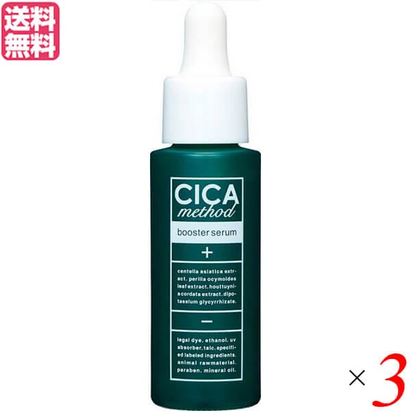 シカクリーム ツボクサ 美容液 シカ メソッド ブースターセラム 28ml 3本セット 医薬部外品