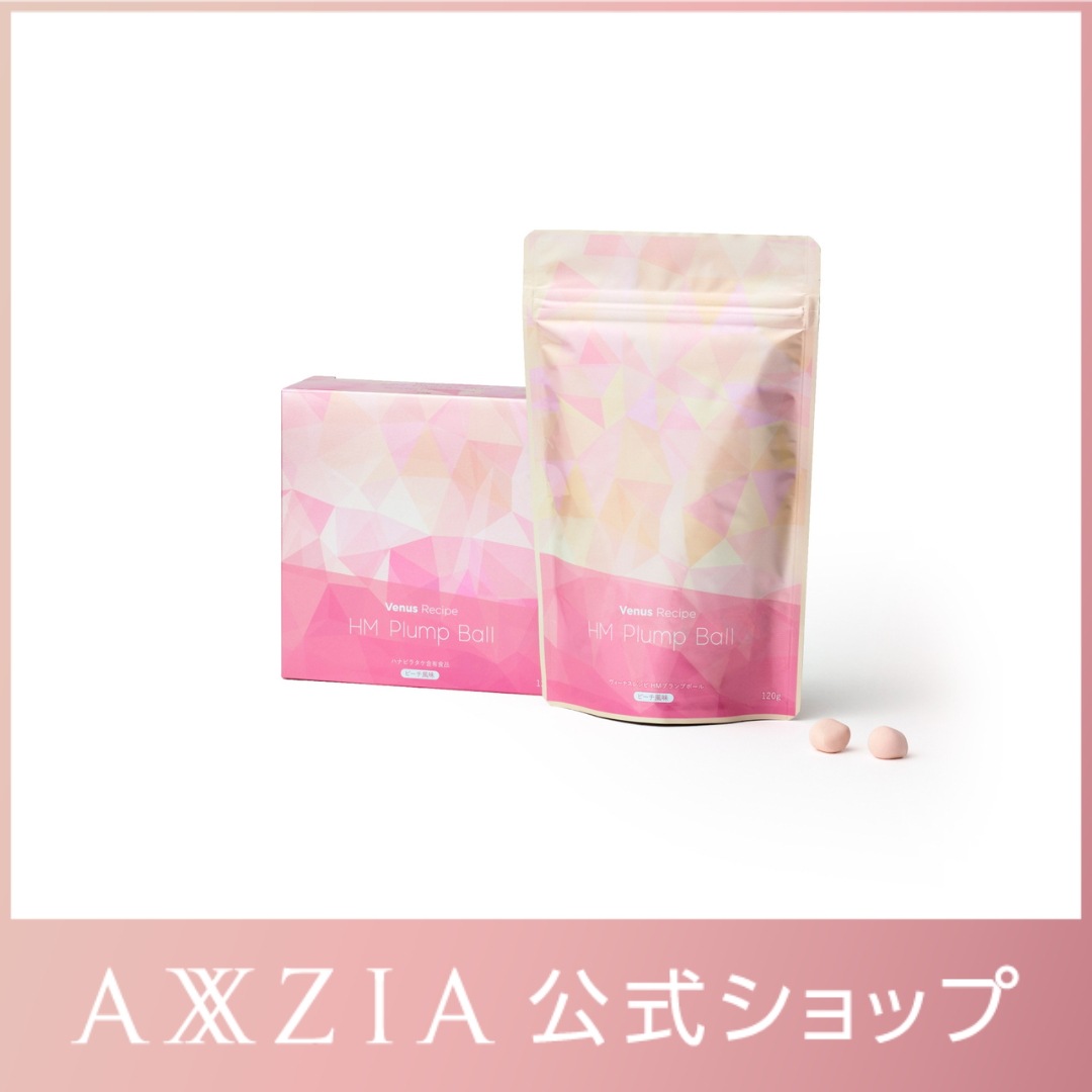 ヴィーナスレシピ HMプランプボール 120g　ハナビラタケ含有食品