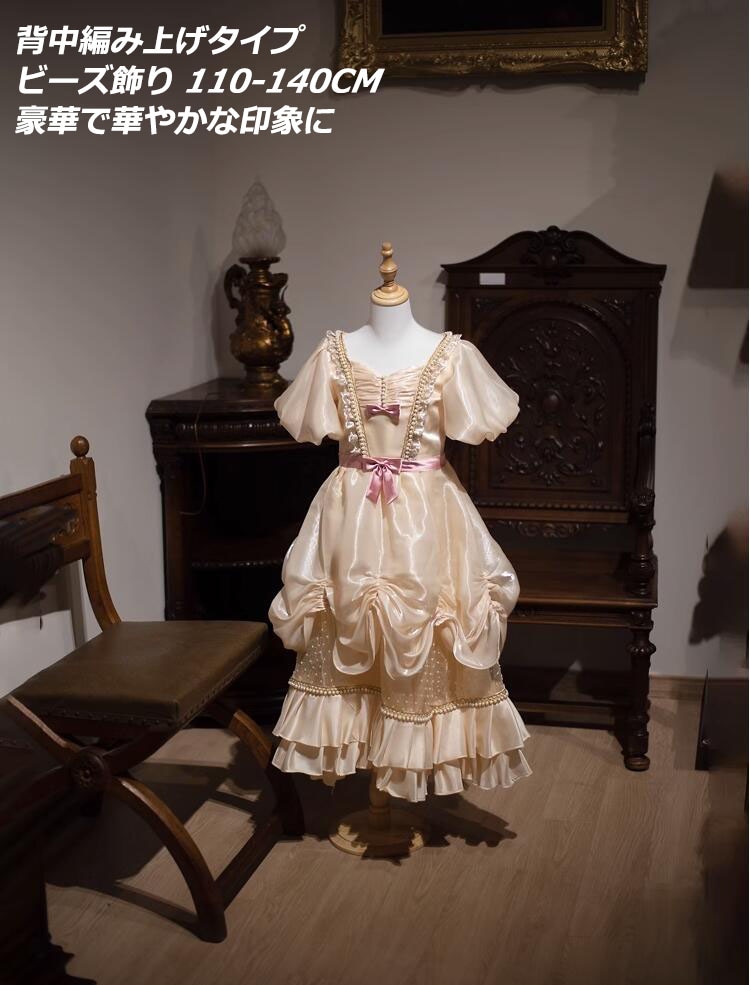 お値下げしました女の子 貴族ドレス パーティードレス 女王様ドレス こども 貴族 ドレス プリンセスライン ステージ オペラ声楽 中世貴族風 お姫様ドレス 宮廷中世風 豪華なドレス 中世ヨーロッパ ヨ