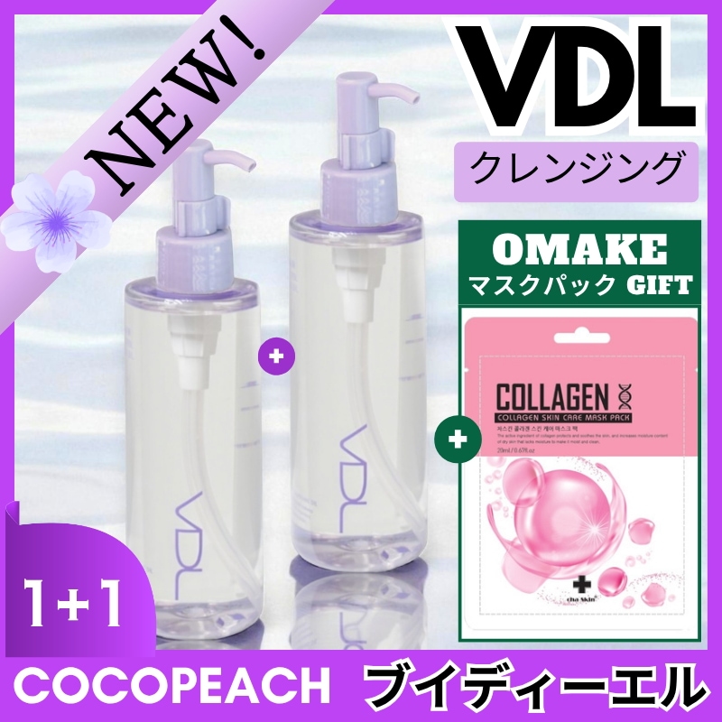 【NEW】(1+1)ポアクリアコントロールクレンジングオイル, 200ml