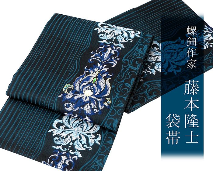 袋帯 新品仕立済 西陣 佐々木染織 螺鈿作家 藤本隆士作 風通織 唐花模様 袋帯 新品 仕立て上がり 結婚式 入学式 卒業式 パーティー g2829