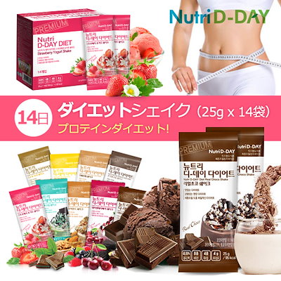 Qoo10 ダイエットシェイクの検索結果 人気順 ダイエットシェイクならお得なネット通販サイト