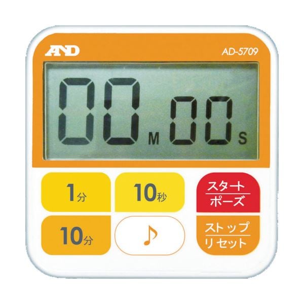 （まとめ） A&D 防水型厨房タイマー（100分計） AD5709 1個 [x5セット]