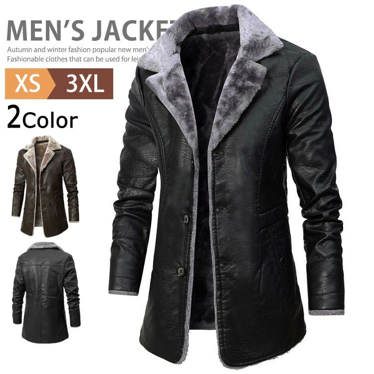 ライダースジャケット メンズ ボアブルゾン 裏起毛 革ジャン レザージャケット トレンチコート バイク レザーコート ハーフコート ロングコート オフィス カジュアル 暖かい 防寒着 厚手 裏ボア 革