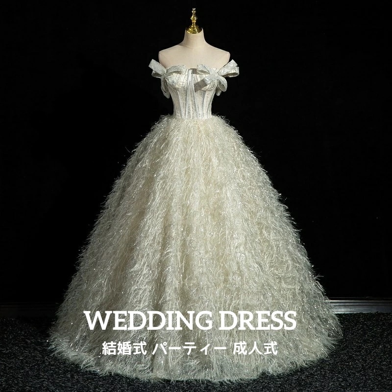 お早めに！高級感 レディースドレス 宴会 披露宴 成人式 結婚式 ロングドレス 舞台演出 エレガントド 上品 きれいめ 礼服 司会 オフショルダー 着痩せ 音楽会 演奏会 プリンセス 姫系 編み上げ