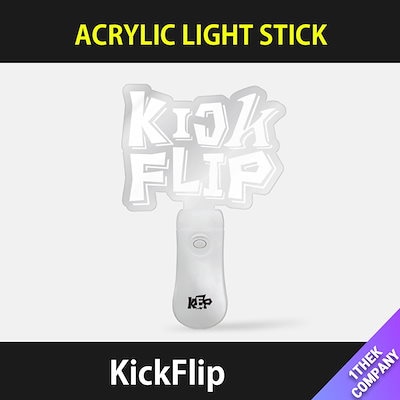 韓国　KickFlip　サノク　事前収録　ペンライト キックフリップ 韓国 KickFlip サノク 事前収録 ペンライト キックフリップ アイドル