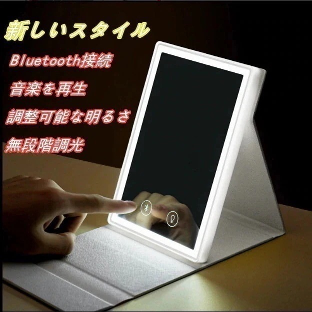 Pu折り畳みled化粧鏡 Ctong led bluetooth化粧鏡ライト付き補光デスクトップ女性15217
