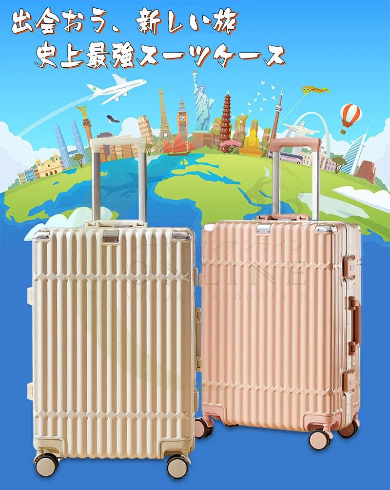スーツケース Lサイズ 26インチ USBポート付き カップホルダー 可愛い TSAロック搭載 ダブルキャスター 静音 軽量 大型 拡張 大容量 耐