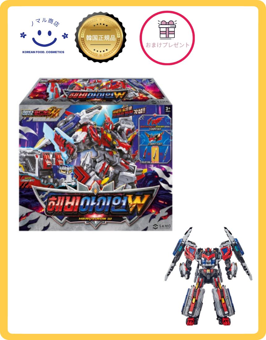 [韓国正規品] メタルカードボットW ヘビーアイアンWㆍシーズン3ㆍ変形ロボットㆍ合体ロボットㆍ韓国ロボットㆍギフトおすすめㆍヘビーアイアンWㆍフィギュア