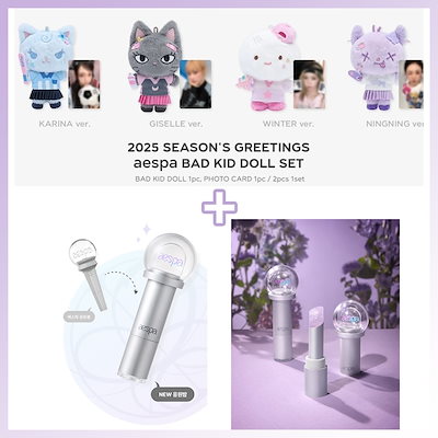 エスパ　グッズ aespa LIVE TOUR 2023 'SYNK : HYPER LINE' in JAPAN -Special