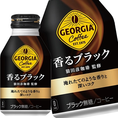 コカコーラ ジョージア 香るブラック 260mlボトル缶72本［24本3箱］［送料無料］45営業日以