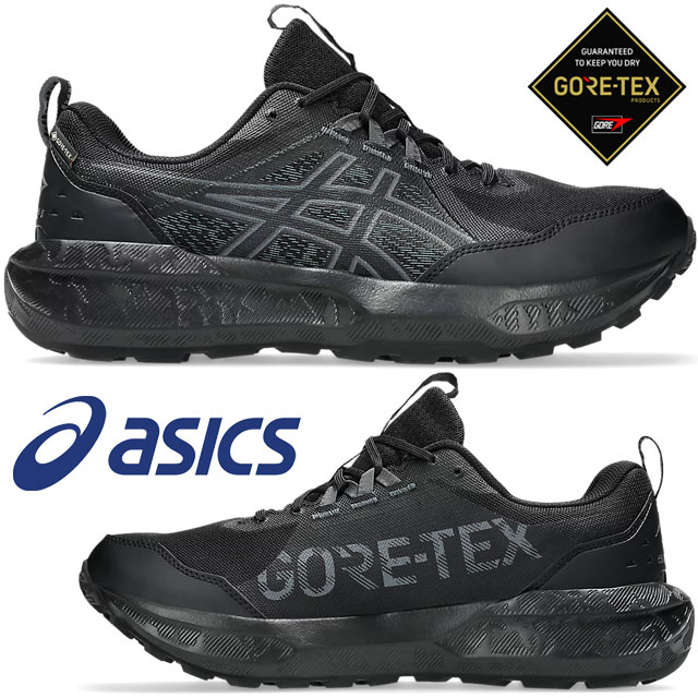 アシックス 防水 スニーカー メンズ ランニングシューズゴアテックス トレイルランニングシューズ ローカット ブラック/キャリアグレー GEL-SONOMA 8 GTX 1011B977 送料無料 12,441円