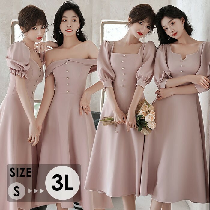 超人気,高評価!!ブライズメイド ドレス 大人 ピアノ 発表会 演奏会用ドレス 演奏会 イブニングドレス 結婚式 母親 ピアノ発表会 中学生 パーティードレス 発表会ドレス ミモレ丈 袖付き 高校生