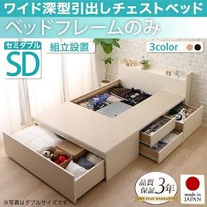 [組立設置料込み]国産 棚/コンセント付 ワイド深型引き出し チェストベッド Lage ラージュ [ベッドフレームのみ/マットレスなし] セミダブル [フレーム色]ナチュラル