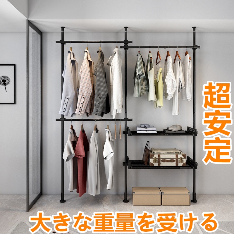 突っ張り ハンガーラック 衣類収納 耐荷重60kg 2段 たっぷり収納 たて よこ伸縮 ひっかけ棒 ハンガーラック 収納 大容量 ポールハンガー ワードローブ 棚 収納棚 コートハンガー