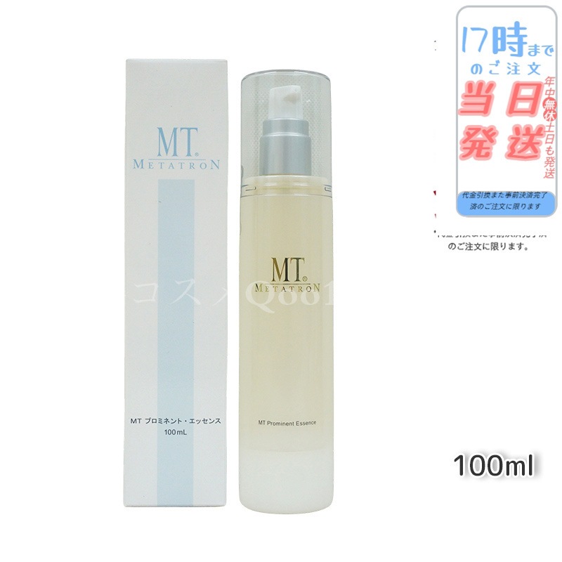 MTメタトロン プロミネントエッセンス 100ml MT METATRON