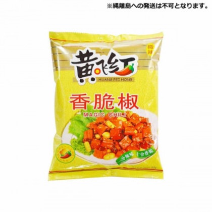 友盛貿易 黄飛紅 クリスピーチリ(香脆椒)350g×20pc 0180185