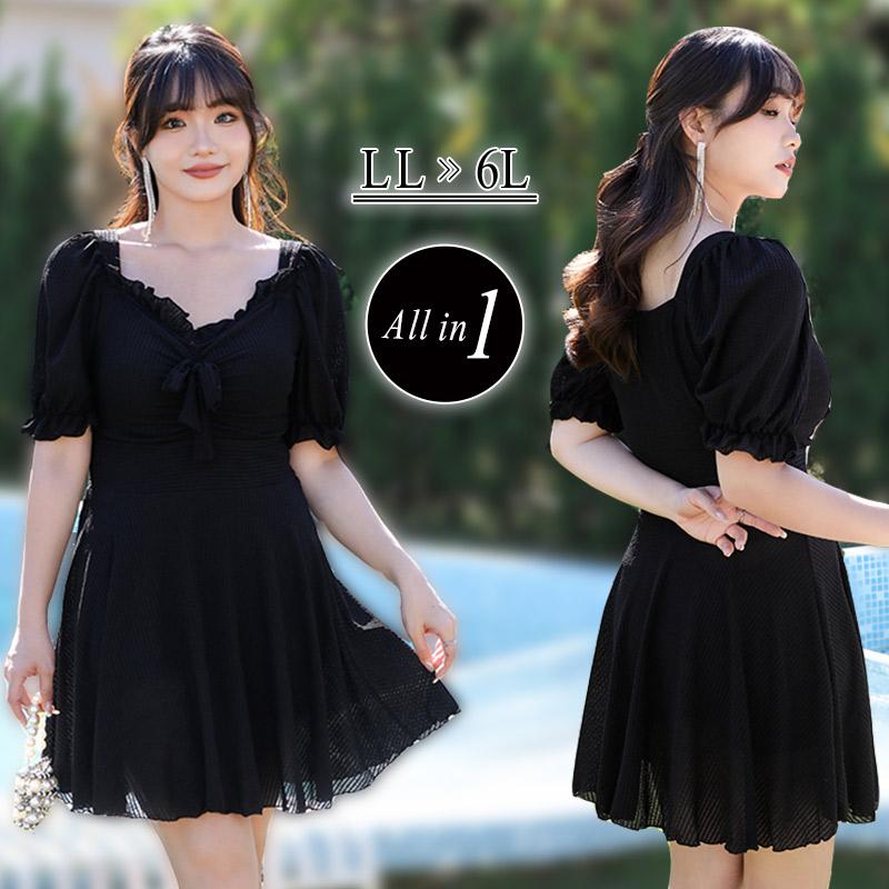 水着 レディース ワンピース 体型カバー 大きい プラスサイズ おしゃれ かわいい フリル ぽっちゃり 半袖 オールインワン 黒