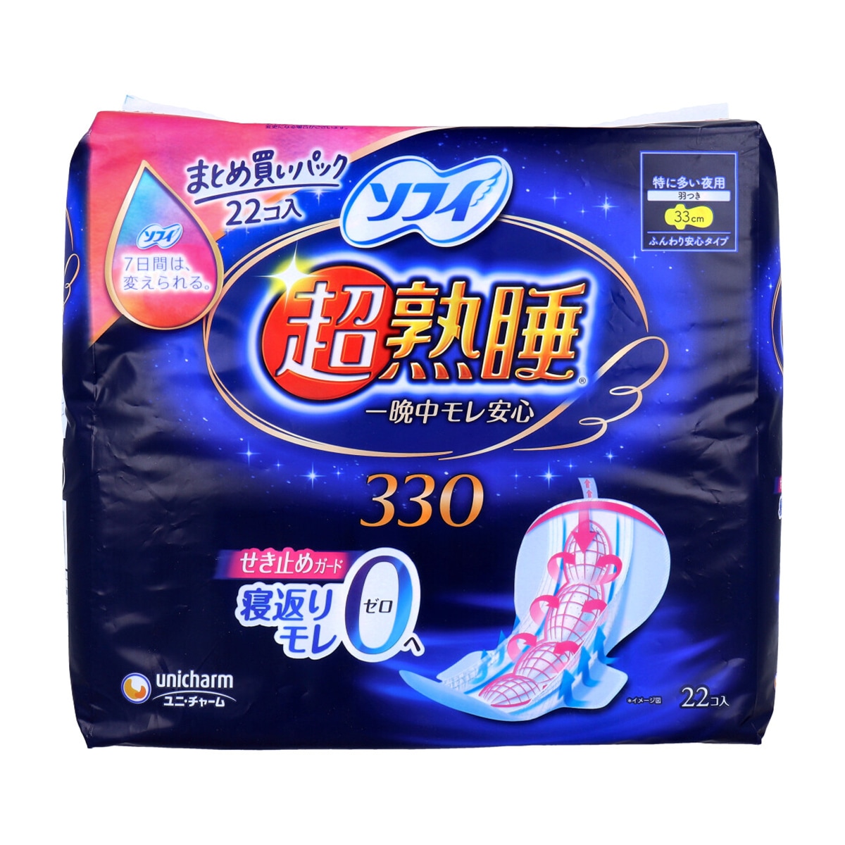 生理用ナプキン ユニ・チャーム 超熟睡 一晩中モレ安心 ふんわり安心タイプ 特に多い夜用 羽つき 33cm 22個入り X5パック