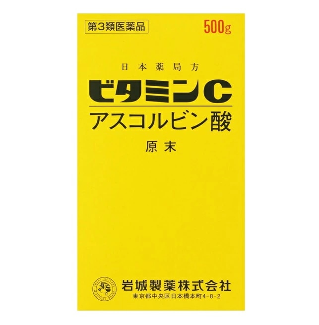 【第3類医薬品】ビタミンＣ「イワキ」アスコルビン酸　原末　500g 【お取り寄せ商品】キャンセル不可