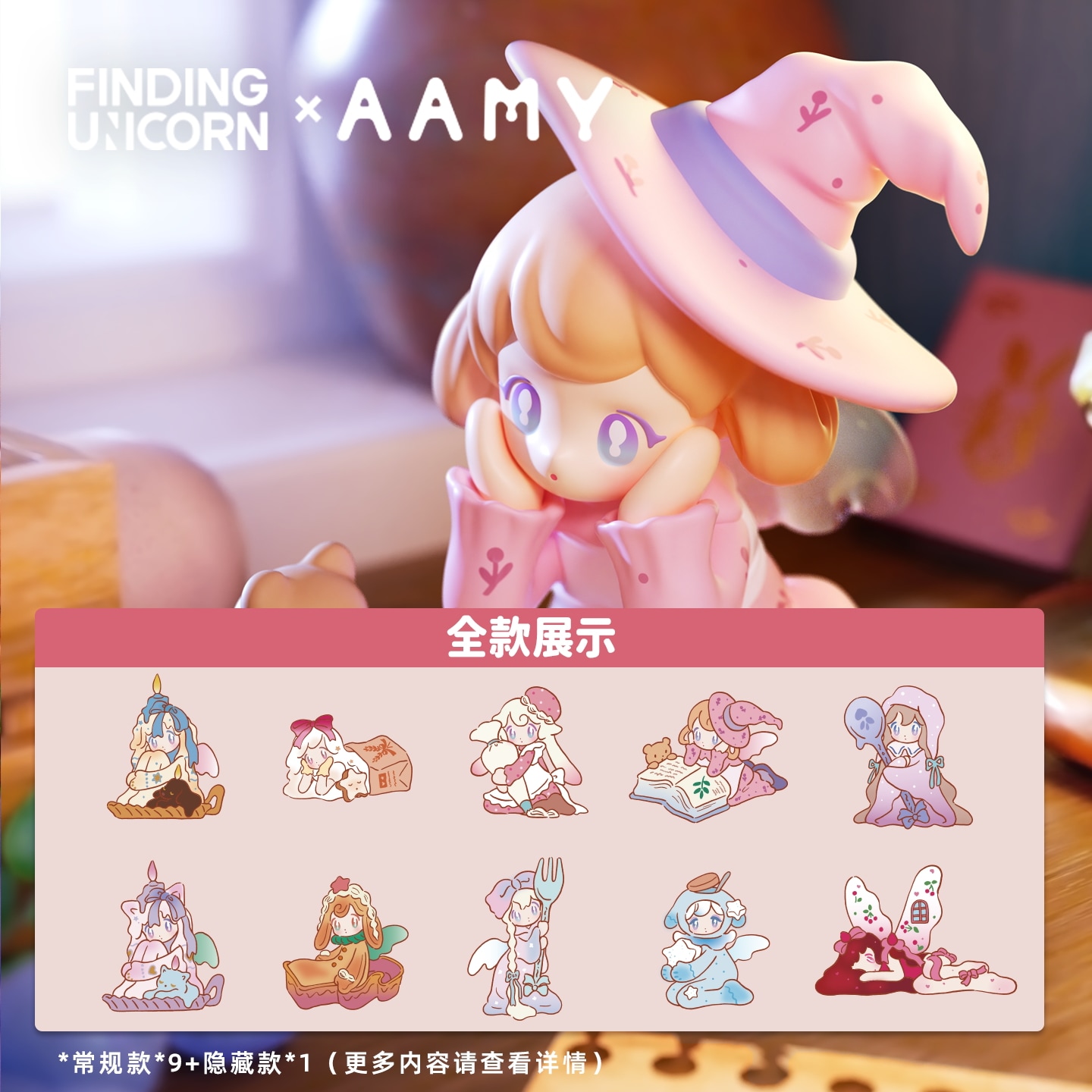 Qoo10] 公式正規品 FINDING UNICOR