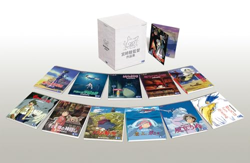 宮﨑駿監督作品集 [Blu-ray]