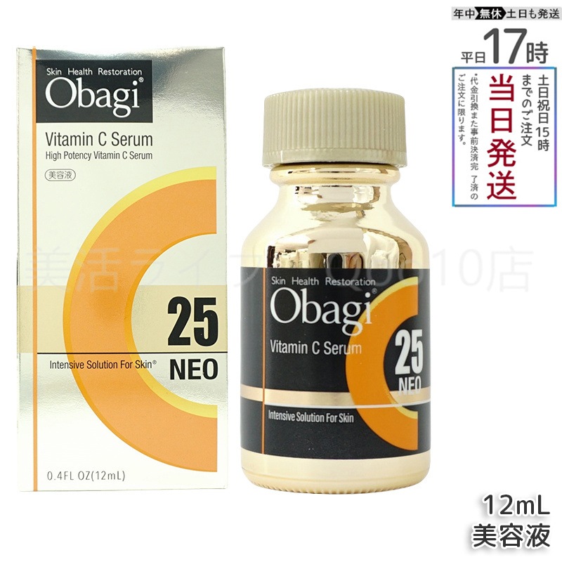 ロート製薬 オバジ C25セラム ネオ 12ml 高機能美容液 ビタミン配合 7,560円