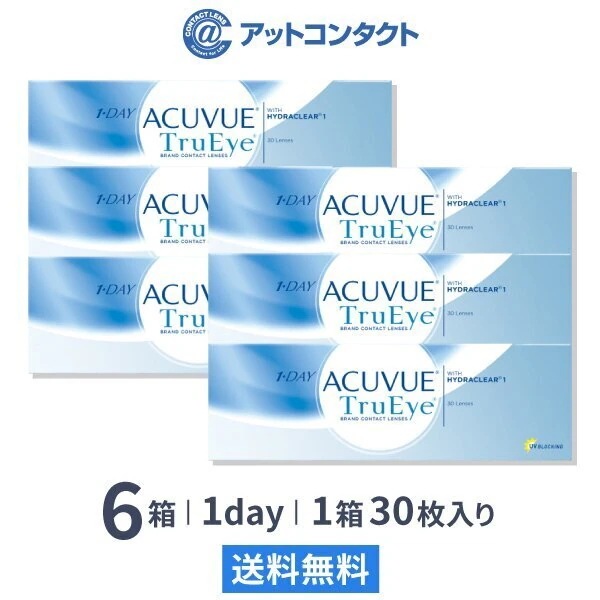 ワンデーアキュビュートゥルーアイ 30枚 6箱