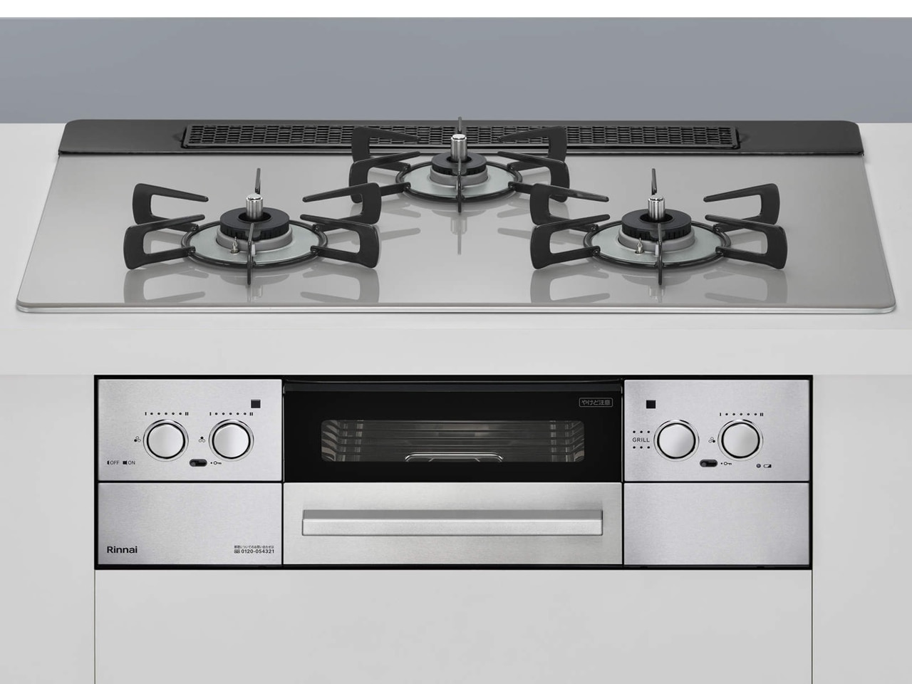 ビルトインコンロ リッセ 3口コンロ ガラストップ クラウドシルバー 水無し両面焼き 幅75cm 都市ガス RHX71W32L24RAW-13A 76,632円
