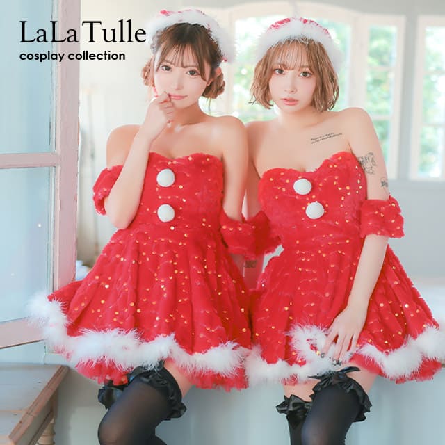 サンタ コスプレ サンタコス クリスマス サンタコスプレ 3点セット S～Lサイズ サンタクロース サンタ帽子 オフショルダー 大きいサイズ 衣装 セクシー レディース コスチューム 女