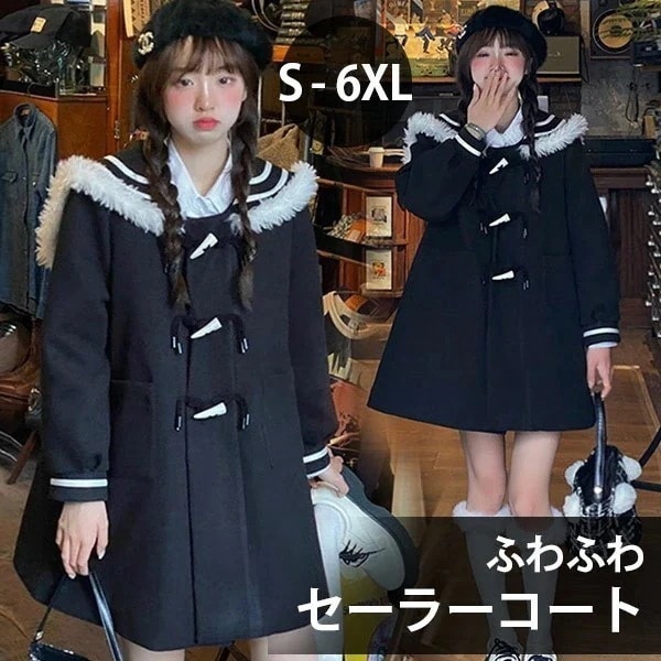 セーラーコート 冬服 レディース ジャケット ショートコート ロリータアウター 小柄 可愛い 学生 通学 通勤 着瘦せ 女の子 長袖 袖あり 秋 冬 厚手 ブラック S M L XL 2XL 3X