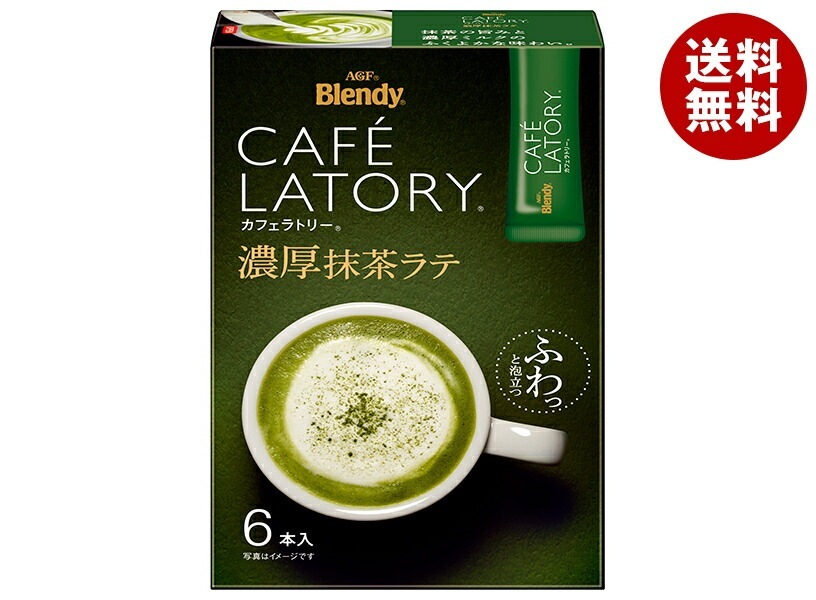 AGF ブレンディ カフェラトリー スティック 濃厚抹茶ラテ (11.5g＊6本)＊24箱入＊(2ケース)