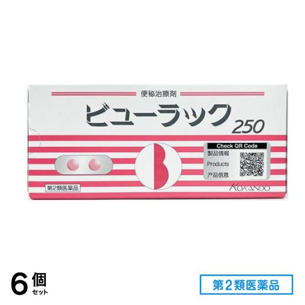 第２類医薬品 ビューラックA 便秘治療剤 250錠 6個セット 5,304円