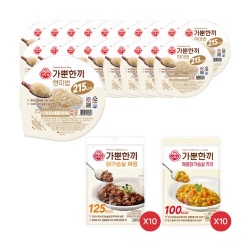 かるい一食 玄米ごはん 20個 + 鶏むね肉ジャージャー麺 10個 + ピリ辛鶏むね肉カレー 10個