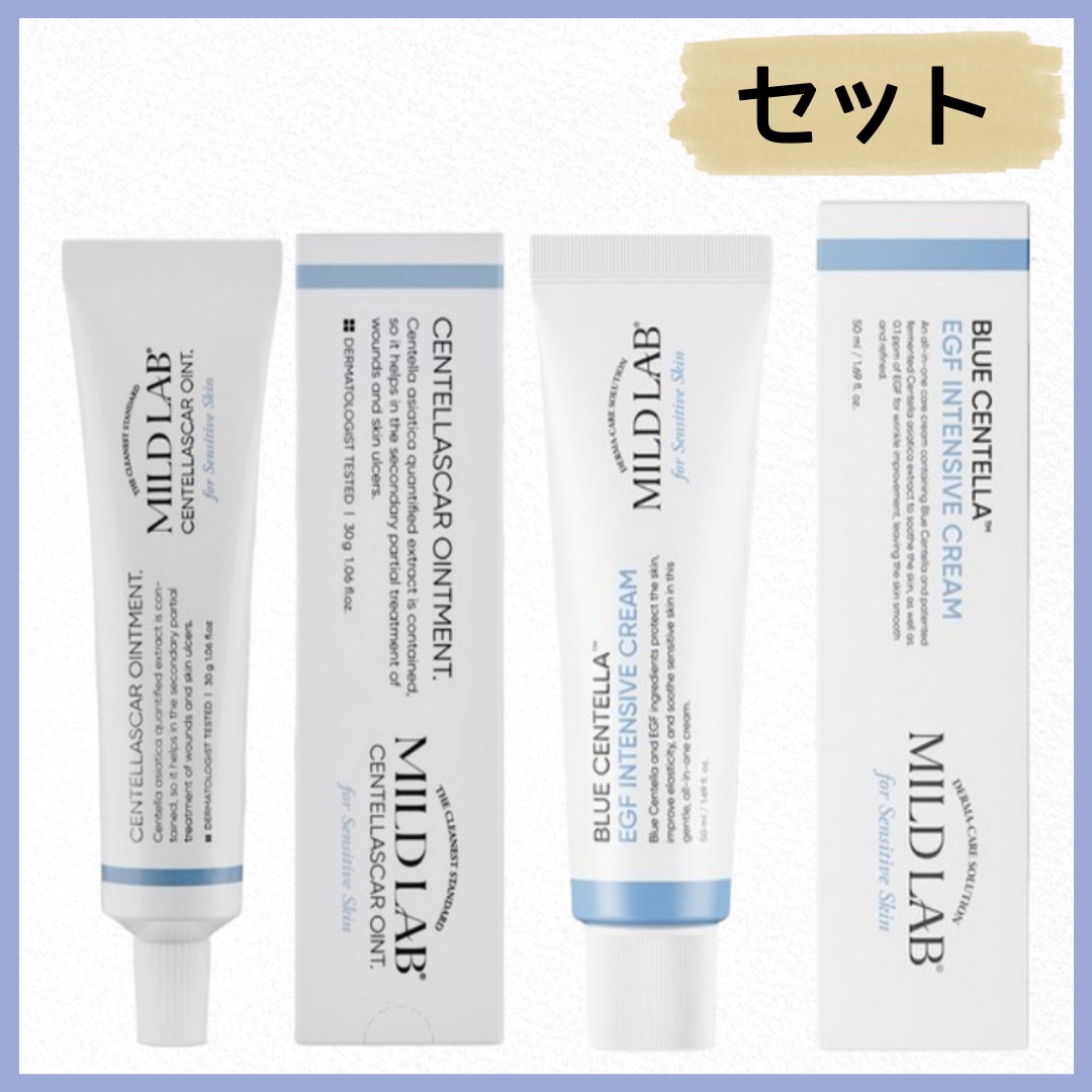 [セット] センテラスカ トラブル傷軟膏 30ml 1個 + ブルーセンテラ マデカ EGF インテンシブ クリーム 50ml 1個