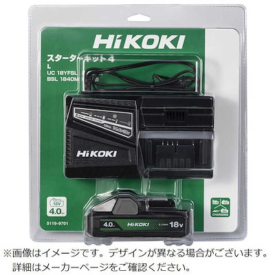 他サイト： HiKOKI　ジュウデンキUC18YFSL(L)スターターキット4　UC18YFSLLの商品画像