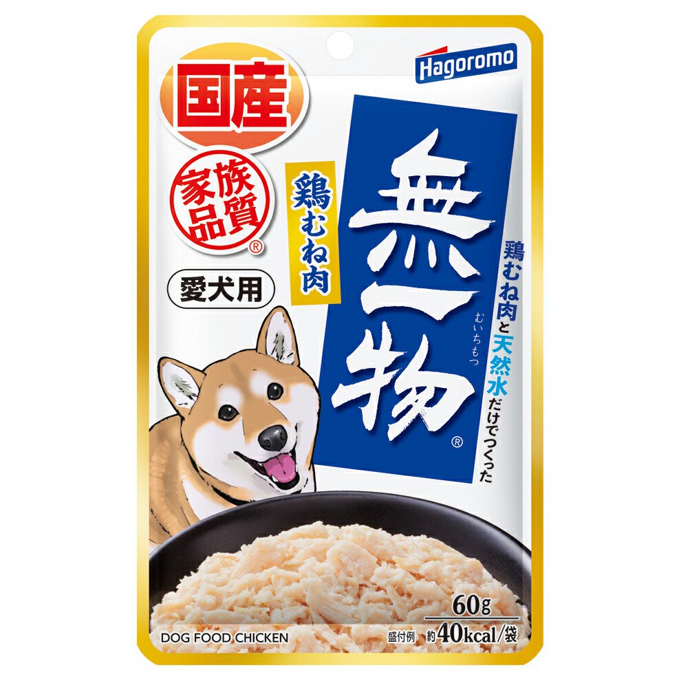 はごろもフーズ　愛犬用　無一物　パウチ　鶏むね肉　６０ｇX４８袋　犬　フード　国産　ＣＲＣ45―08―99―00―00