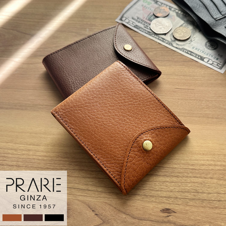 ベジタブル タンニン レザー 2つ折り 財布 日本製 本革 メンズ【名入れ 可能】イタリアンレザー 牛革 PRAIRIE [プレリー] ミニ 薄型財布 折り財布 おしゃれ 軽量 丈夫 (0900052 11,011円