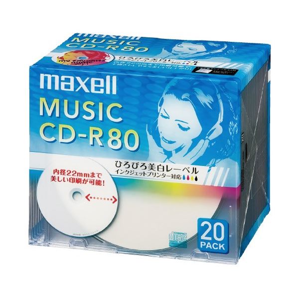 （まとめ）マクセル株式会社 音楽用CD-R 80分 20枚 CDRA80WP.20S（x5セット） 12,262円