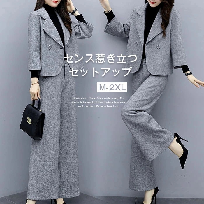 セットアップ レディース 卒園式 ママ コーデ スーツ パンツスーツ セレモニー ママセット ビジネススーツ 大きいサイズ フォーマル テーラードジャケット＆ワイドパンツ 2点セット 入学式 卒業式