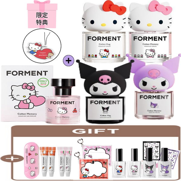 Qoo10] FORMENT [SPECIAL GIFT/ヘアパフュー