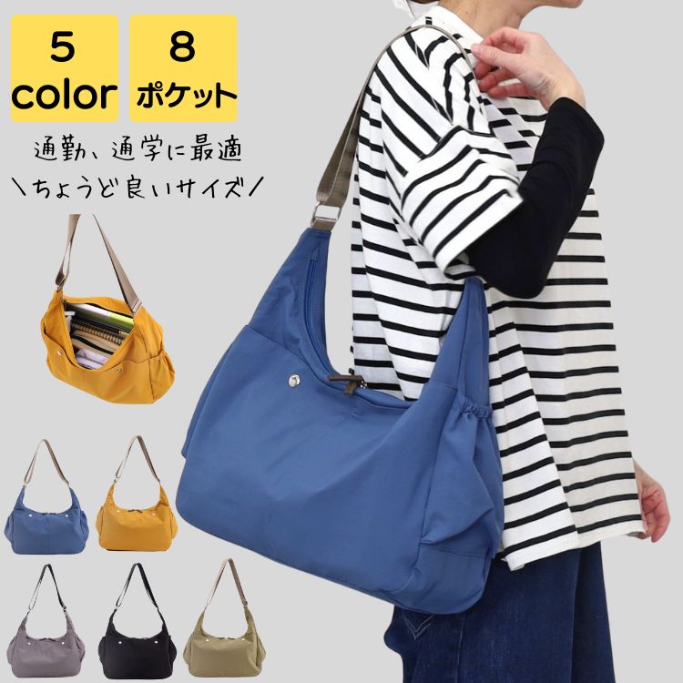 トートバッグ レディース ブランド ナイロン 大きめ a4 軽量 大人 上品 旅行 通勤 通学 高級感 通勤バッグ 通勤バック バック カバン ビジネス かるいかばん 20代 30代 40代 50代