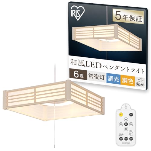アイリスオーヤマ 和風ペンダントライト 6畳 上下調色 PL6DL-J2